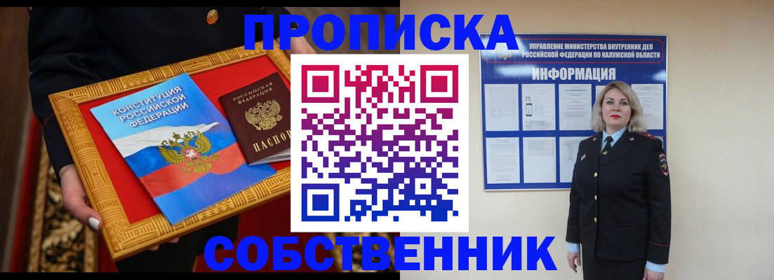 регистрация для дет. сада в Городце